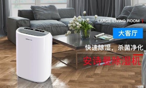 2022年中国工业抖音成人版下载十大品牌排名、抽湿机生产厂家实施意见