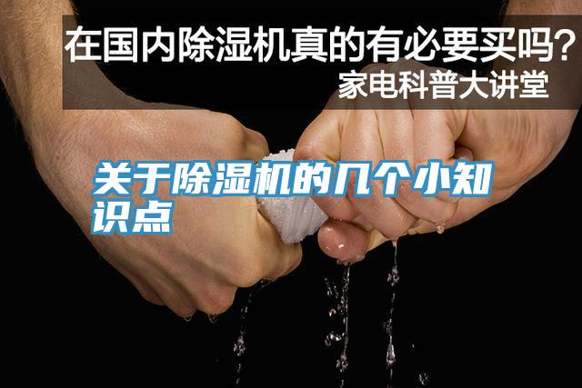 关于抖音成人版下载的几个小知识点