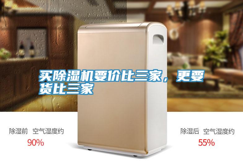 买抖音成人版下载要价比三家，更要货比三家