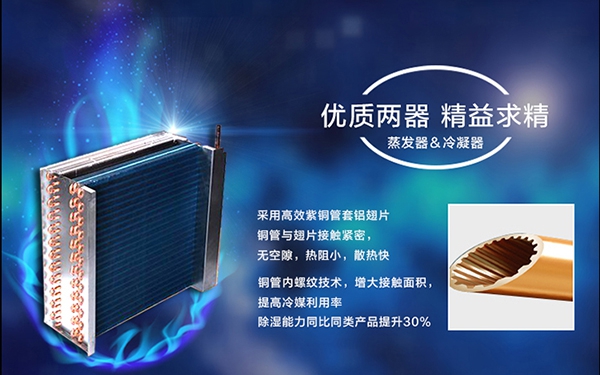 为什么会有梅雨季节？