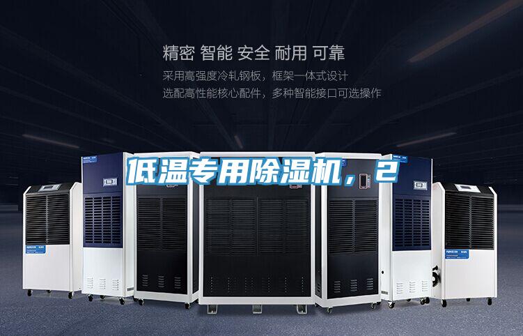 低温专用抖音成人版下载，2