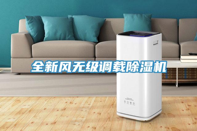 全新风无级调载抖音成人版下载