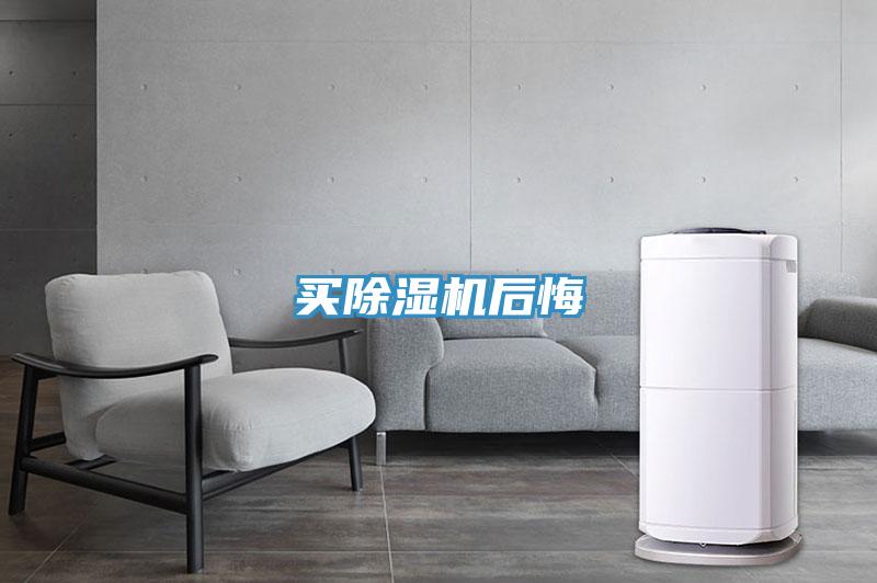 买抖音成人版下载后悔