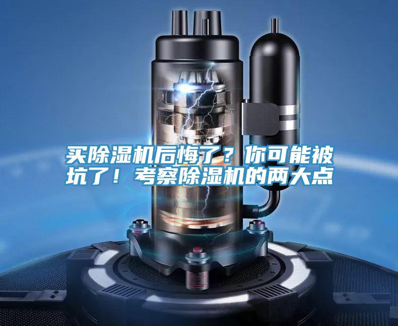 买抖音成人版下载后悔了？你可能被坑了！考察抖音成人版下载的两大点