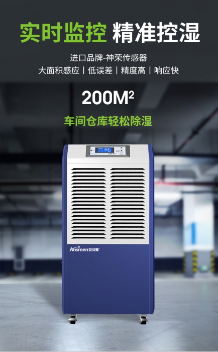 AFZ系列：超声波负离子加湿器