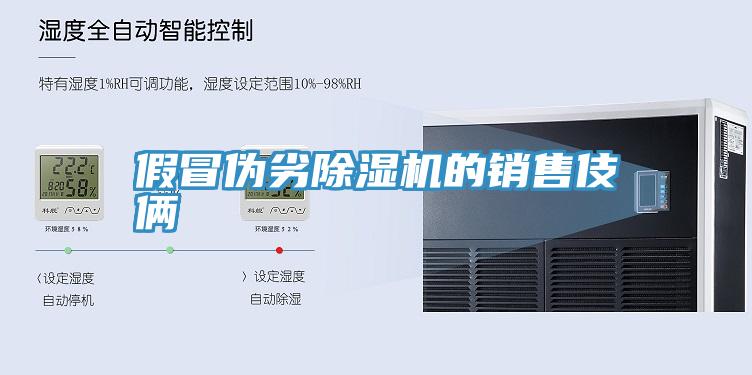 假冒伪劣抖音成人版下载的销售伎俩