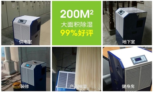 为什么纺织厂仓库需要防潮除湿？