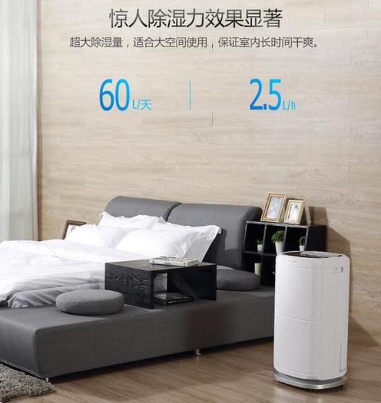 抖音成人版下载加湿器的原理是什么，南北差异应该买哪个？