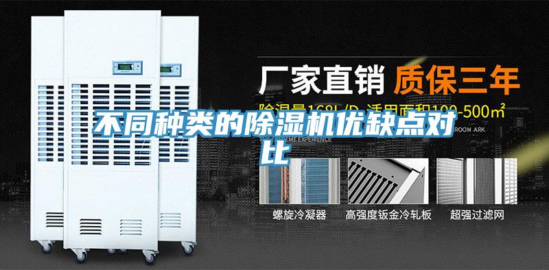 不同种类的抖音成人版下载优缺点对比