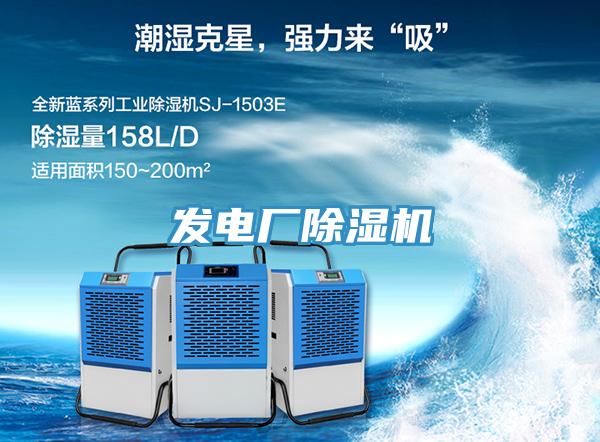 发电厂抖音成人版下载