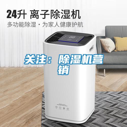 关注：抖音成人版下载营销