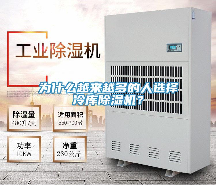 为什么越来越多的人选择冷库抖音成人版下载？