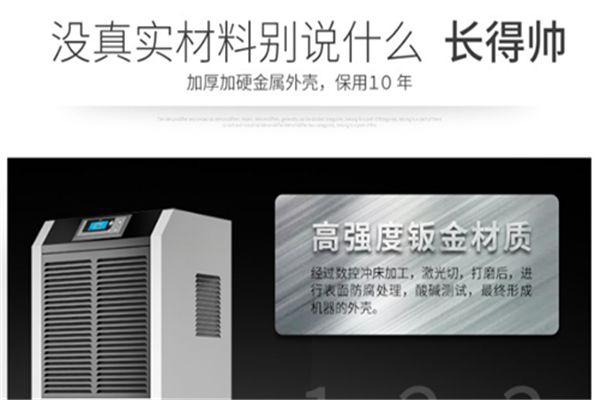 回南天如何保持室内干爽？