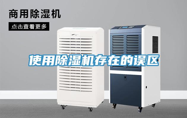 使用抖音成人版下载存在的误区