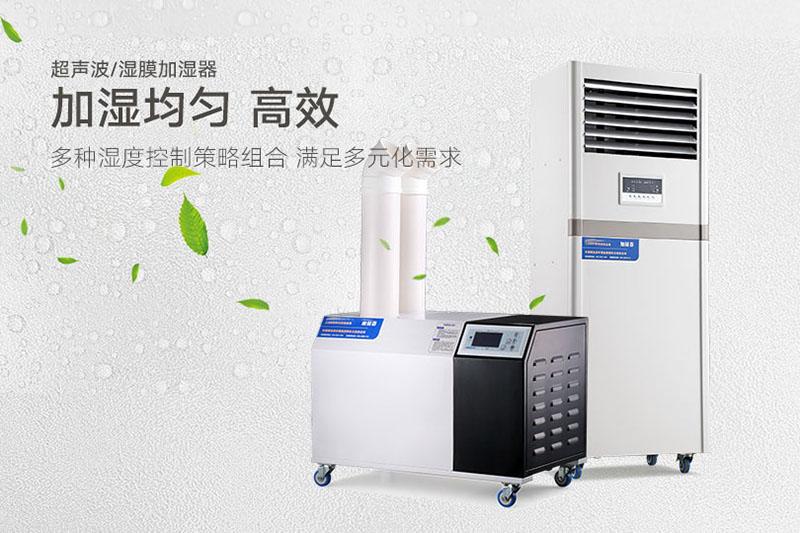 医用雾化喷雾消毒机，过氧化氢雾化喷雾消毒机器