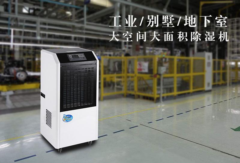 工业抖音成人版下载冷却除湿与压缩除湿的效果比较