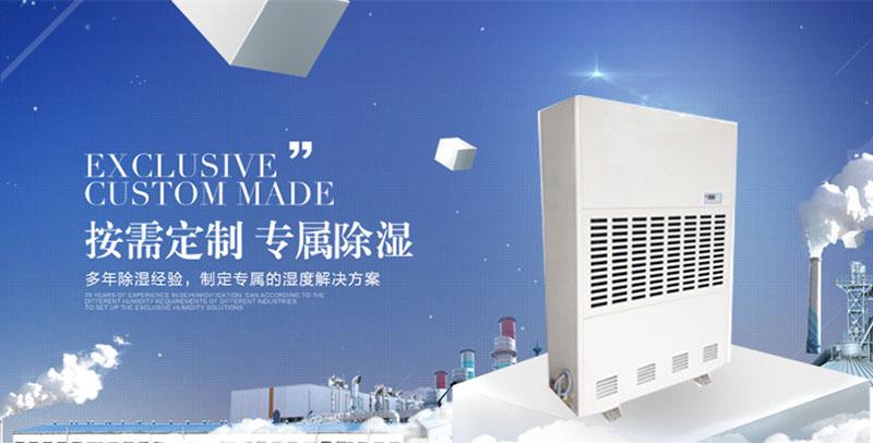 变革：抽湿器厂家驱动转型 关键促创新