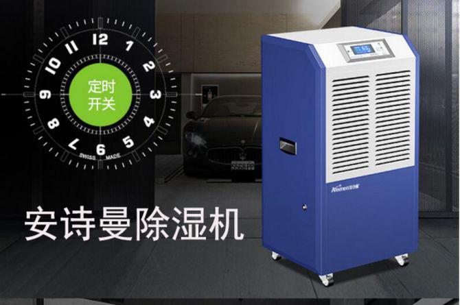 医药仓库抖音成人版下载，控制药品仓库湿度预防潮湿