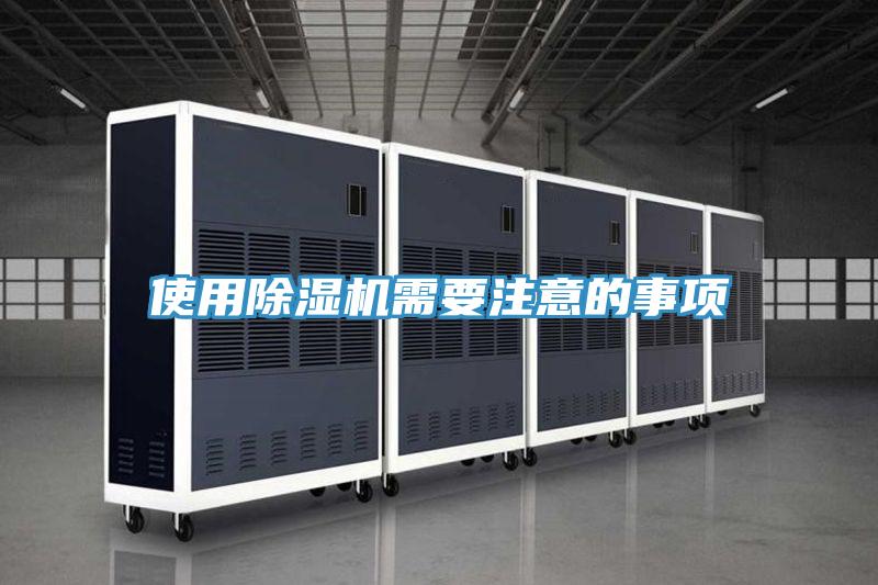 使用抖音成人版下载需要注意的事项