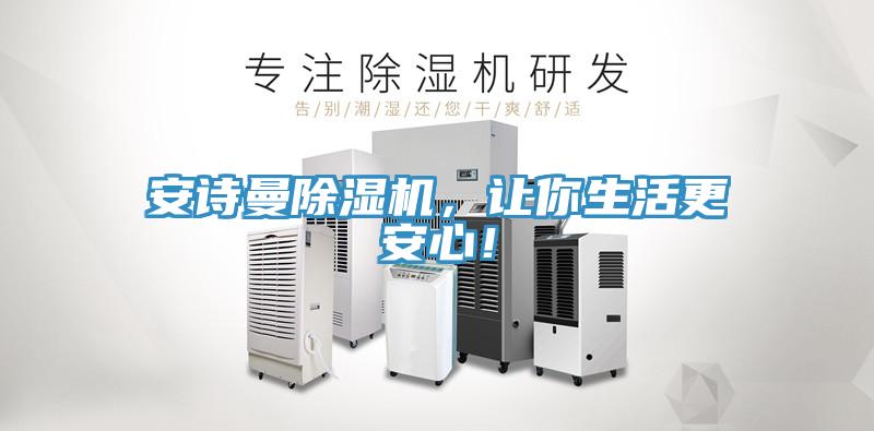 抖音成人版在线观看抖音成人版下载，让你生活更安心！