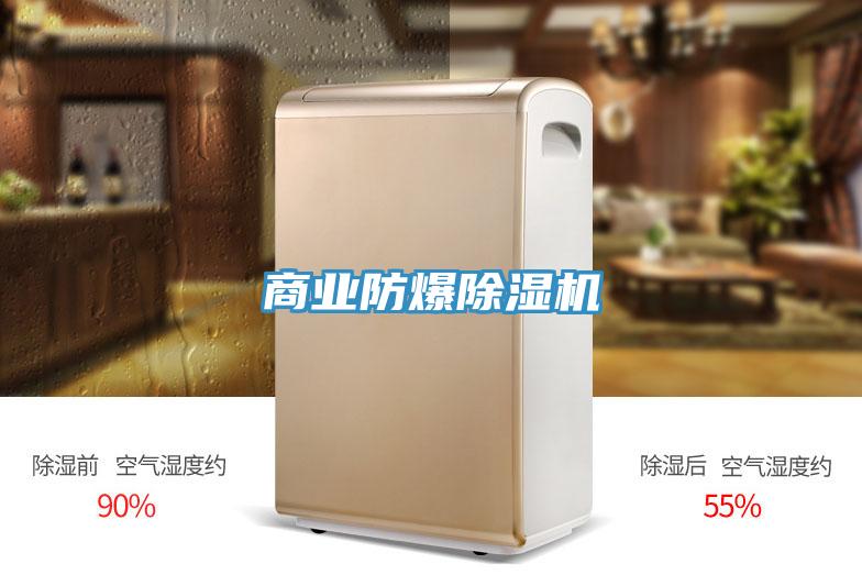 商业防爆抖音成人版下载