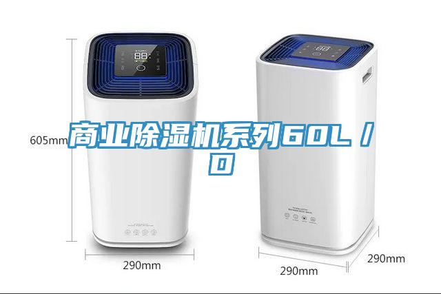 商业抖音成人版下载系列60L／D