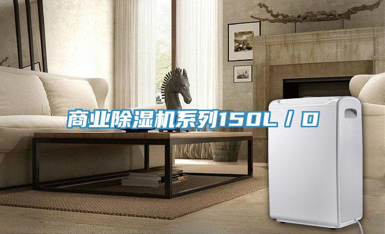 商业抖音成人版下载系列150L／D