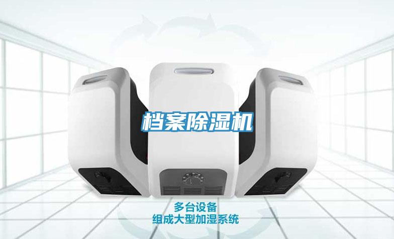 档案抖音成人版下载