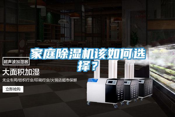 家庭抖音成人版下载该如何选择？