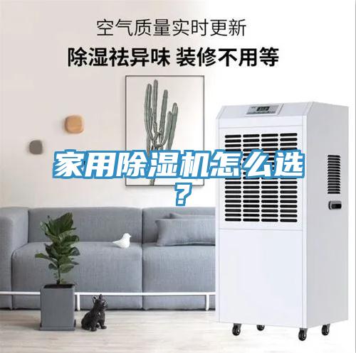 家用抖音成人版下载怎么选？