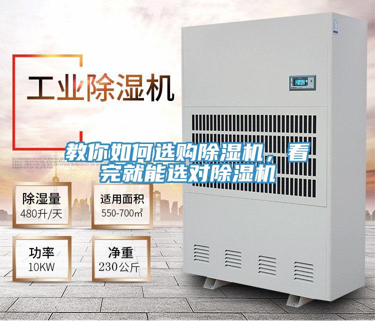 教你如何选购抖音成人版下载，看完就能选对抖音成人版下载