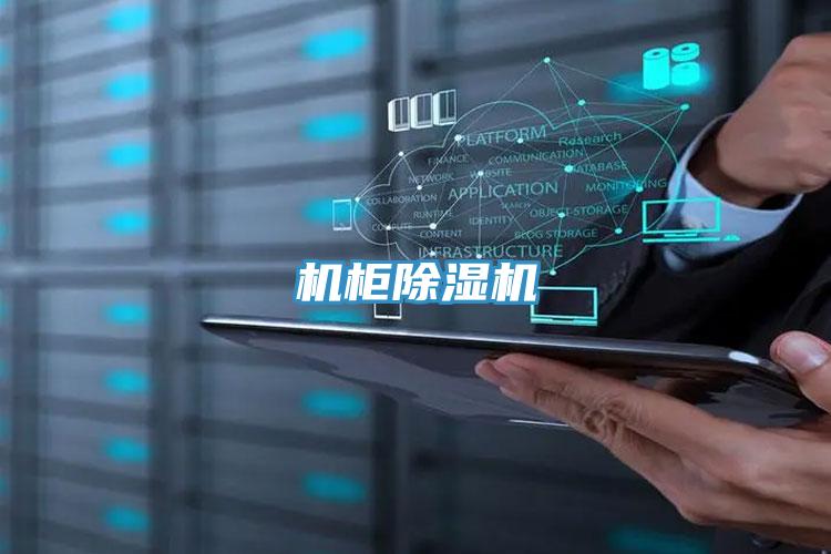 机柜抖音成人版下载