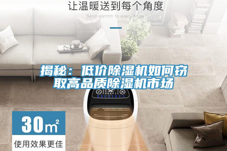 揭秘：低价抖音成人版下载如何窃取高品质抖音成人版下载市场