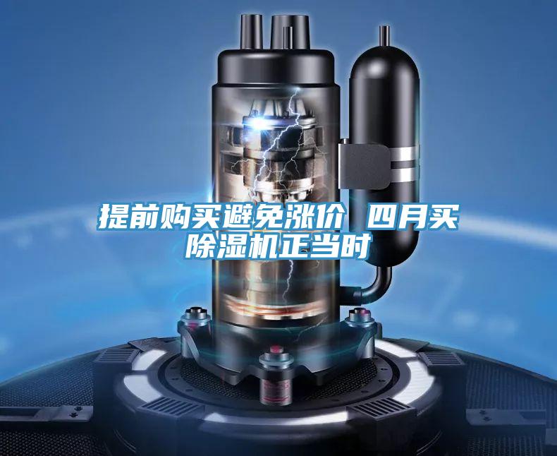 提前购买避免涨价 四月买抖音成人版下载正当时