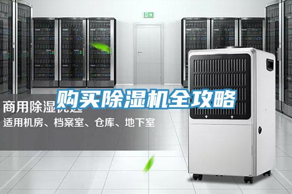 购买抖音成人版下载全攻略