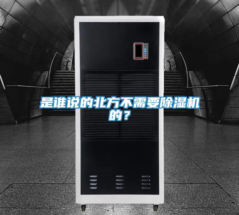 是谁说的北方不需要抖音成人版下载的？