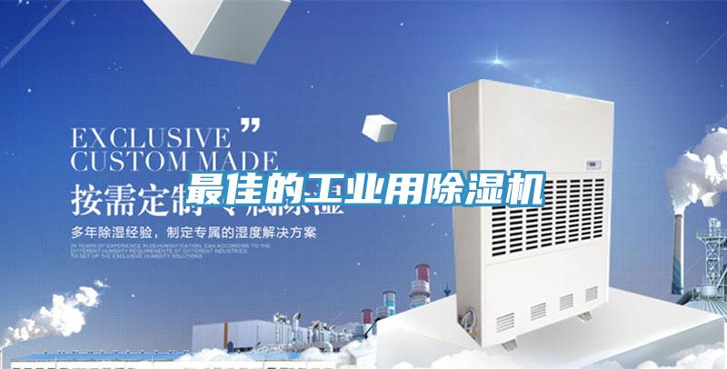 最佳的工业用抖音成人版下载