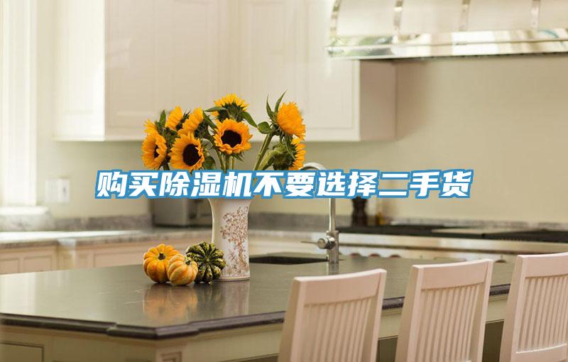 购买抖音成人版下载不要选择二手货