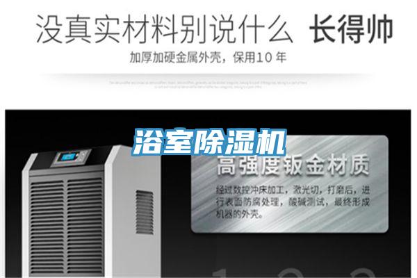 浴室抖音成人版下载