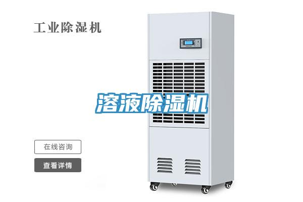 溶液抖音成人版下载