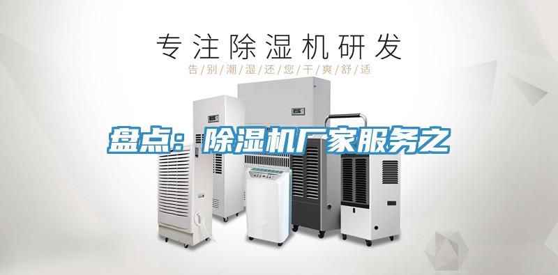 盘点：抖音成人版下载厂家服务之