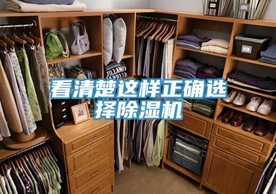 看清楚这样正确选择抖音成人版下载