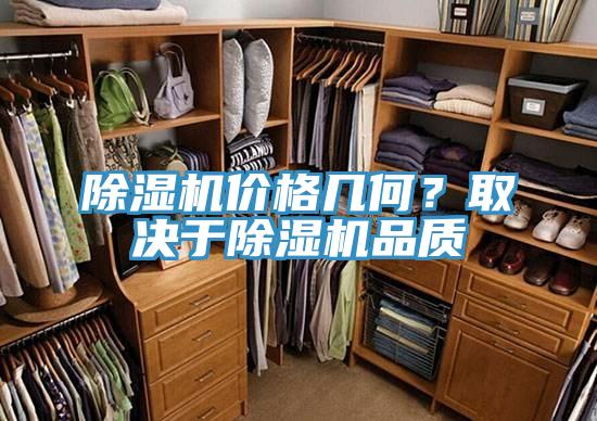 抖音成人版下载价格几何？取决于抖音成人版下载品质