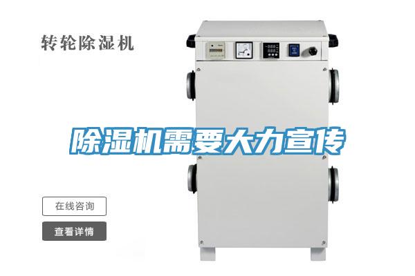 抖音成人版下载需要大力宣传