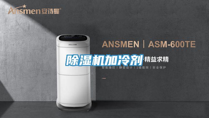 抖音成人版下载加冷剂