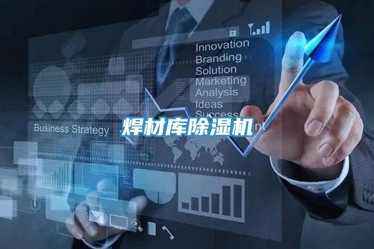 焊材库抖音成人版下载