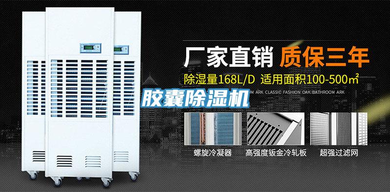 胶囊抖音成人版下载