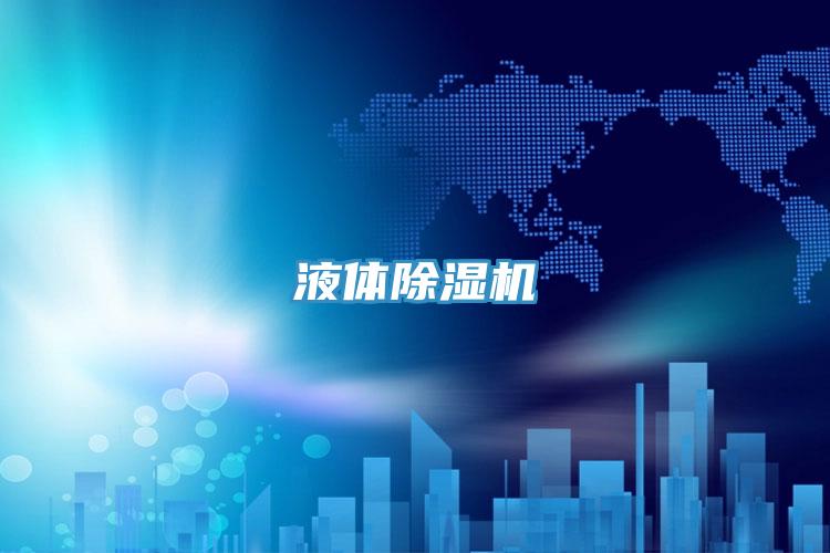 液体抖音成人版下载