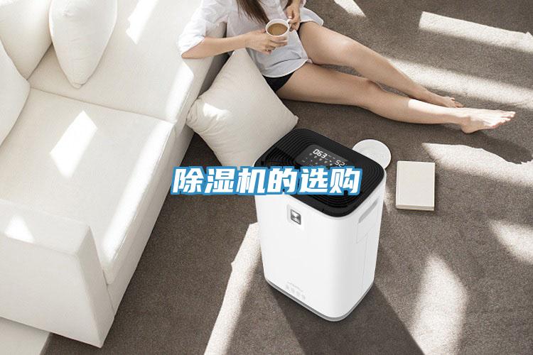 抖音成人版下载的选购