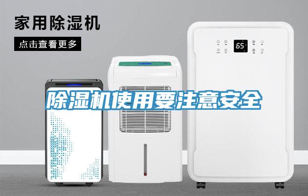 抖音成人版下载使用要注意安全